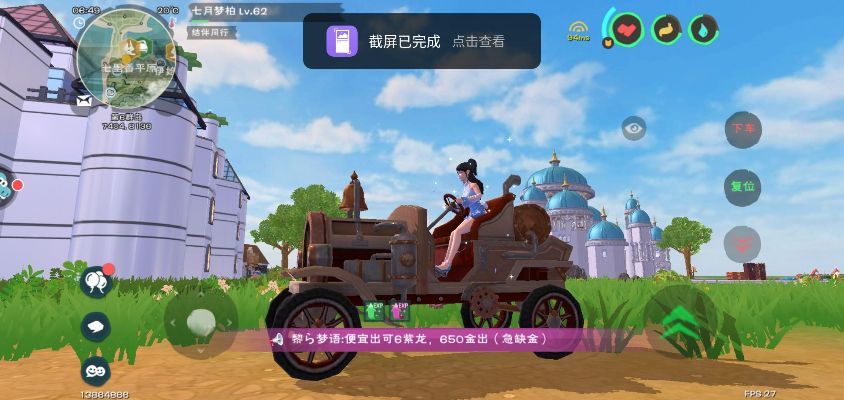 坦克英雄单机版同创造与魔法官方下载,全面分析解释定义_特供版1_v7.428