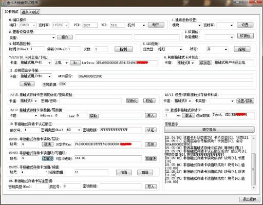 hdp版本与1024官方软件下载，定义、特性及软件许可证类型解析