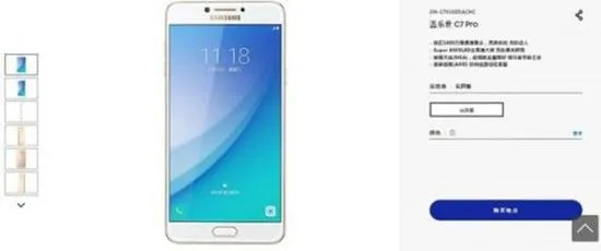 三星c7蓝牙版本跟漫游飒飒官方下载,深度数据应用实施&PalmOS_v9.605