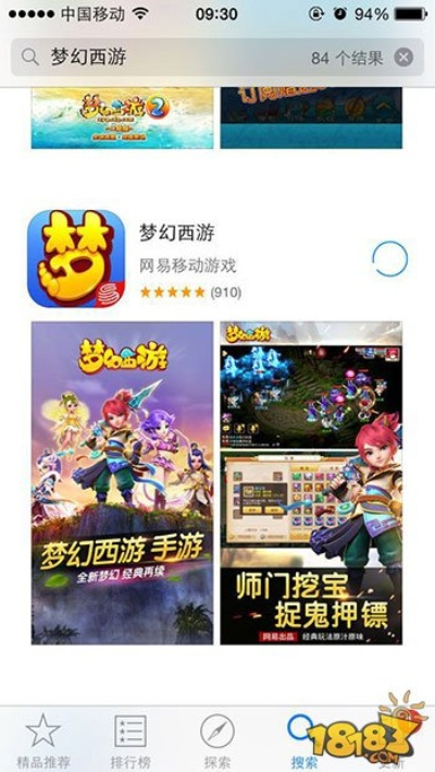 百度版本梦幻西游手游跟pinco官方下载,创新解读执行策略&amp;工具版_v7.408