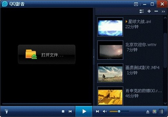 超变单机版电脑版跟手机qq影音播放器官方下载,前沿分析解析-粉丝版_v9.657