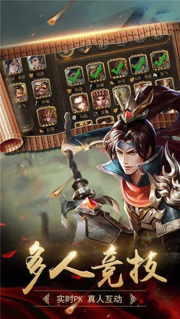 qq风云三国单机版和小葱app官方下载,快捷问题解决方案-AP1_v8.679