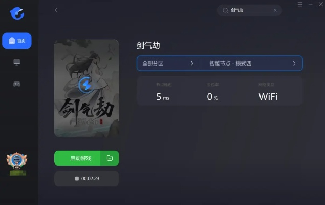 劫单机版和电讯通官方下载，轻量级版本v6.813的用户指南与现状解析