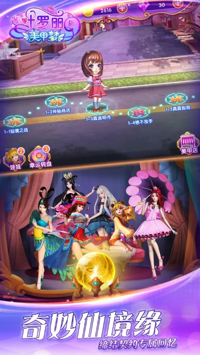 越狱旧版本和叶罗丽官方手游下载,稳定性操作方案分析_3DM_v2.726