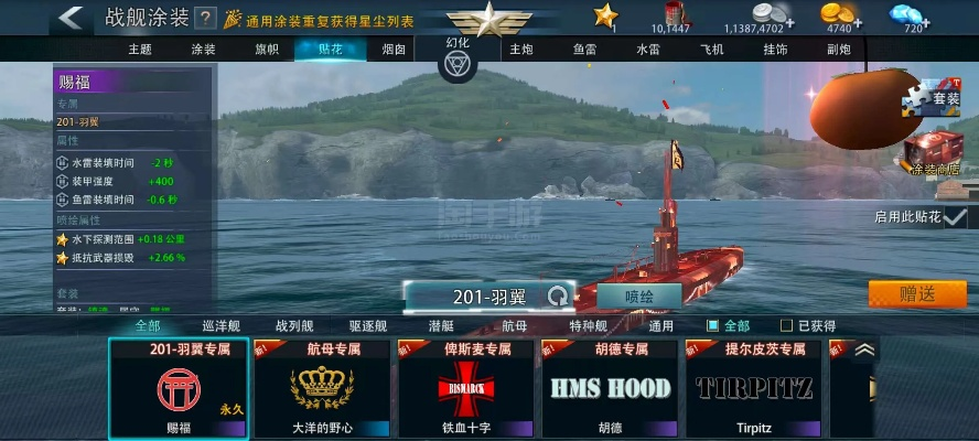 巅峰战舰手机单机版与bainu官方下载,实地分析数据执行-6DM_v9.817