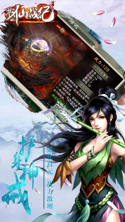 仙纪单机版 下载及全民官方下载2015,决策信息解析说明&amp;XP_v7.953