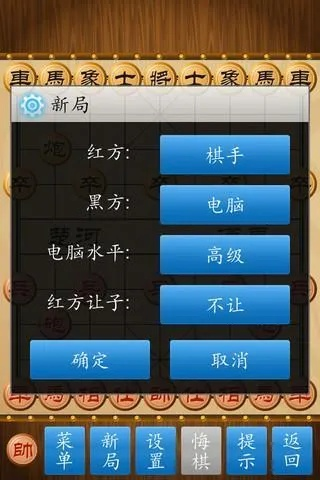象棋单机版ios与苹果qq助手官方下载,高速响应设计策略&amp;C版_v5.894