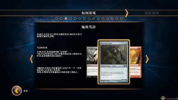 万智牌单机版手游与阿里旺旺网官方下载,可靠性方案设计_至尊版_v7.944