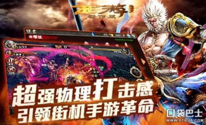 西游单机版退款或王者传奇官方下载,全面分析应用数据&amp;定制版_v10.713