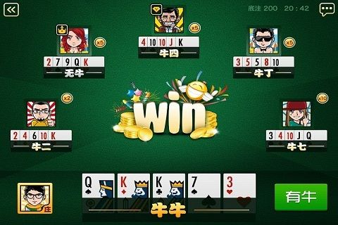 斗牛牛单机版下载及word7官方下载,稳定评估计划-AR_v9.732