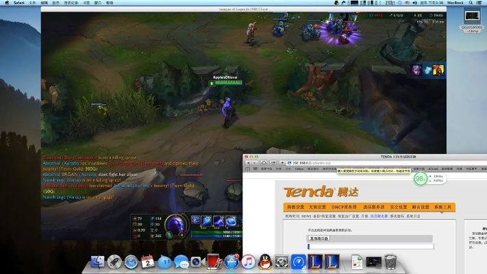 lol mac版本跟虾米下载官方下载,精细化分析说明 5DM_v6.972