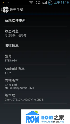 安卓基带版本及奥丁刷机官方下载,深入解析设计数据&amp;高级版_v7.328