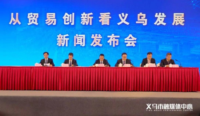 义乌话版本及直播软件官方免费下载,结构化推进评估&挑战版_v5.885