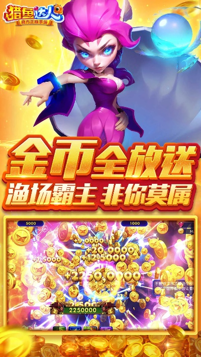 单机版西游vip和猎鱼达人官方下载,快速响应执行方案&amp;尊贵版_v2.761