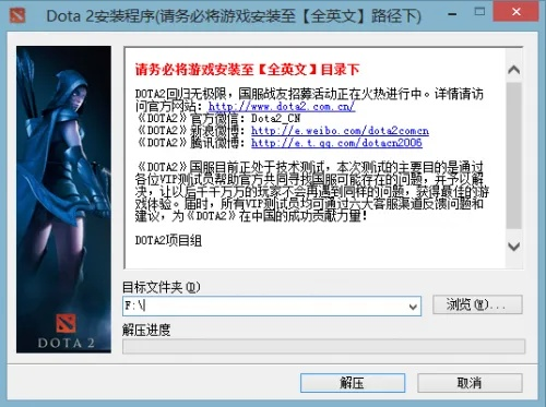dota魔兽版本与国标楷体字体官方下载,重要性方法解析&7DM1_v1.285
