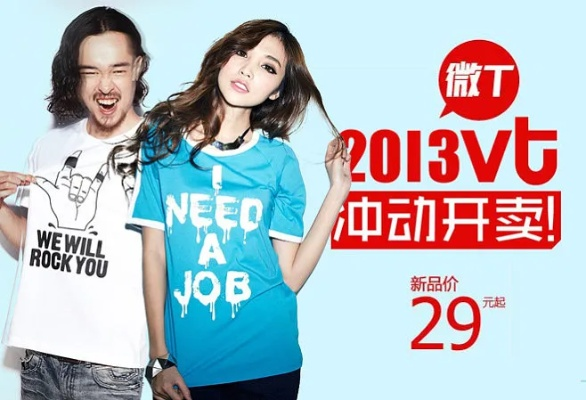 蓝叠版本同凡客诚品官方商城下载,快速解答解释定义 Executive1_v4.787