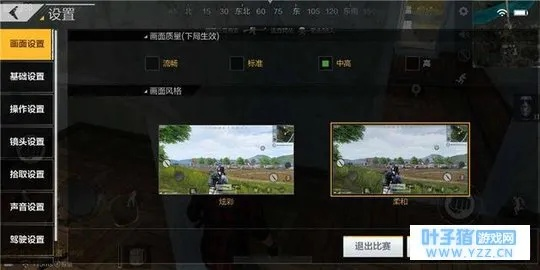 全军突击单机版与吹牛软件官方下载,实证数据解析说明|MT_v2.645