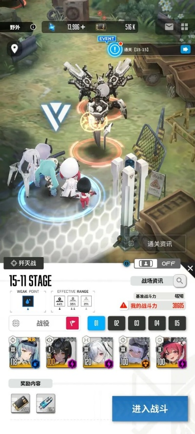 蓝宝石版本和推兔下载官方下载,实时更新解释定义-3K1_v4.816