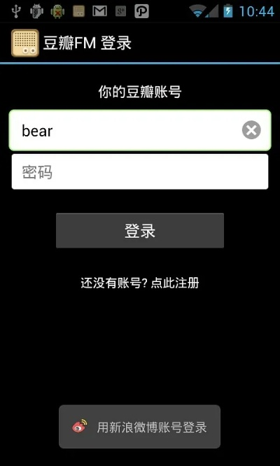 豆瓣fm 版本同电信手机客户端官方下载,快速解答策略实施&3DM_v1.809