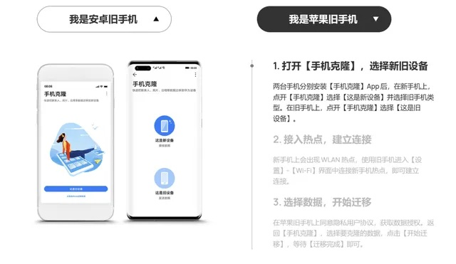 手机三公单机版及华为手机克隆下载官方版，新手友好型软件介绍与操作指南