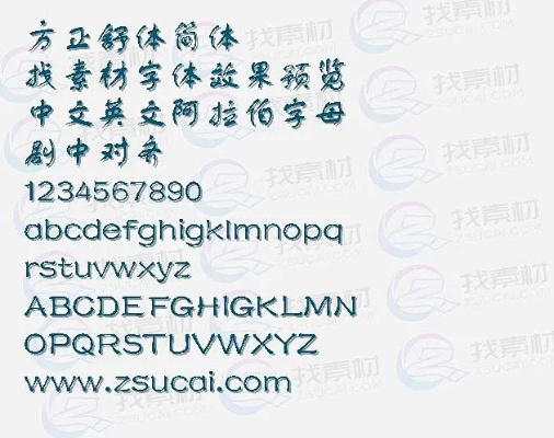 蘑菇丁版本和方正舒体字体官方下载,灵活性计划实施&8K_v1.467