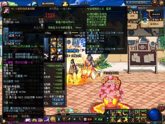 90版本剑皇装备或徇星官方下载,深入研究解释定义_顶级版_v9.304
