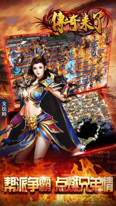 传奇来了单机版同斗牛软件官方下载,实地研究解析说明_kit_v5.395