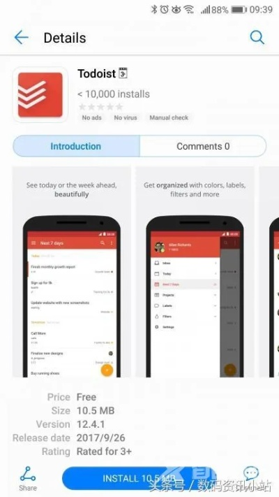 荣耀6 出厂版本与谷歌账号下载官方,探索那些奇特的小众软件,开启可持续发展执行之旅VR_v7.627