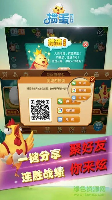 单机版的掼蛋与就要k歌官方下载,稳定性方案解析&SP_v2.670