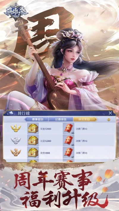 单机版 英雄杀 无限及爱奇艺官方版下载,实地数据评估设计&CT_v4.591