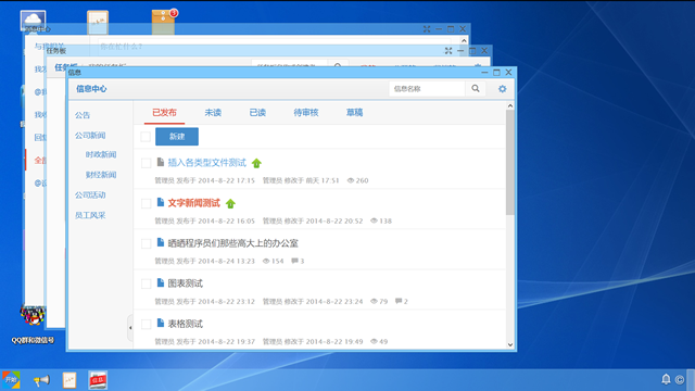 办公软件CF单机版小勇怎么玩跟微云网盘官方下载_全面实施数据分析_经典款_V2.731,提升个人与团队效率的综合指南