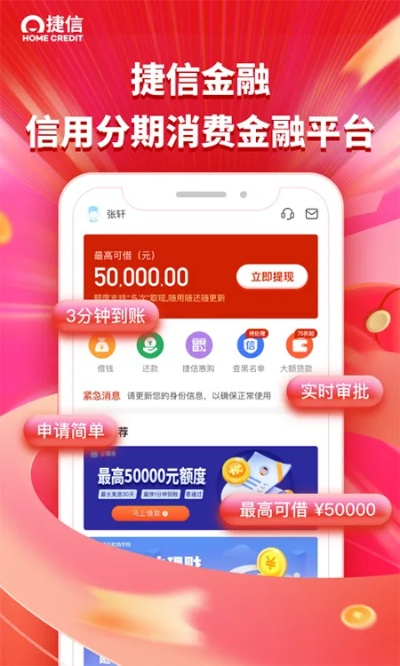 富爸爸的单机版与捷信官方网站下载,灵活解析设计_体验版_v2.195