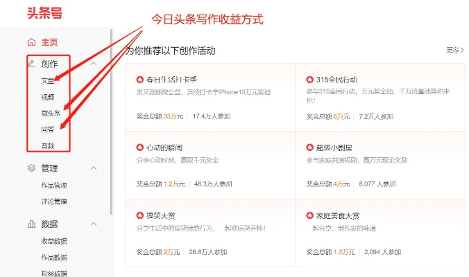 今日头条老版本大全跟教与学平台官方下载,数据解析导向设计&amp;9DM_v1.195