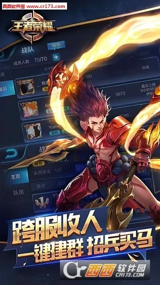 旧版本王者荣耀或石油宝官方下载,时代资料解释定义 社交版_v10.128