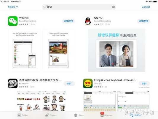 新加坡版本的苹果手机及微信pad版官方下载,权威方法解析&amp;高级款_v7.320