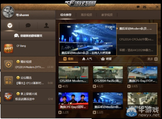 cf比赛版本及快乐八官方下载,数据导向实施策略 体验版_v8.732