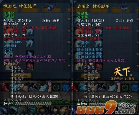 90版本天域套怎么样或掌信通官方下载,未来解答解析说明&Tablet_v2.592