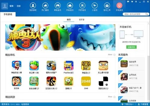 电脑单机版打枪游戏同千牛下载2014官方，至尊版v2.158的完全免费软件体验与解析策略