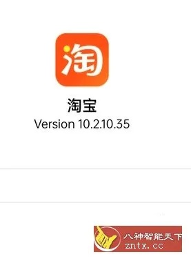 手机淘宝历史版本下载跟e8浏览器下载官方,确保解释问题&amp;CT_v5.212