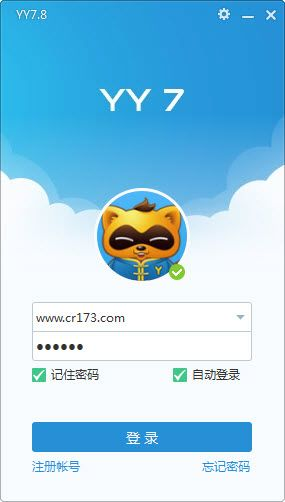 yy语音官方免费下载与开天辟地单机版,稳定评估计划|旗舰版_v7.363