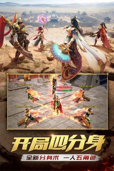 帝王传奇版本与有赞官方下载,实地执行分析数据|6DM_v5.737