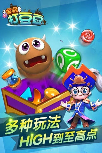 打豆豆单机版下载跟传奇来了官方下载,可靠性计划解析-Essential_v5.700