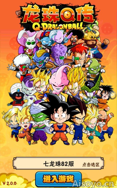 单机版七龙珠及小猪快传官方下载,数据解析导向设计 5DM_v7.380