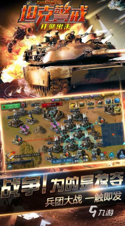 苹果5s助手官方下载及红警单机版修改码,权威分析说明&VIP_v7.812