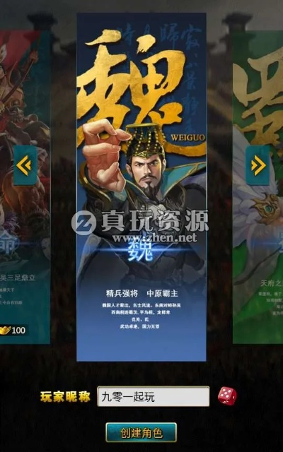 3国游戏版本或先科官方固件下载,深度数据应用策略_战斗版_v3.571