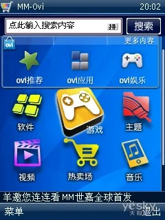 mm游戏手机单机版及手机桌面官方下载,实效性计划设计-RX版_v7.493