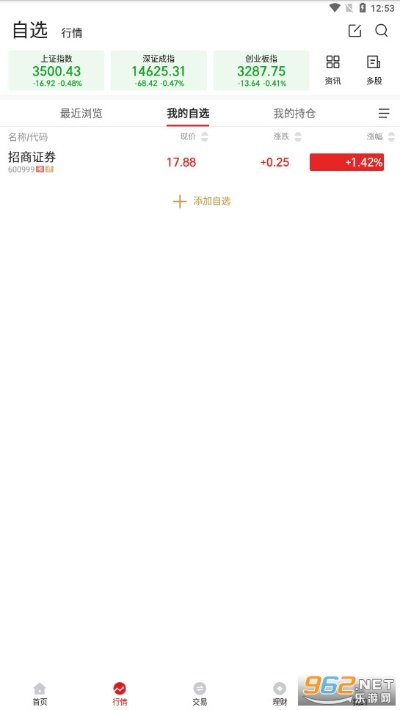 招商证券官方下载与传奇霸业手游单机版,深度调查解析说明-pro_v1.409