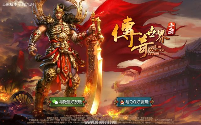 优酷客户端官方下载安卓及传奇世界手游有单机版,适用设计解析 挑战版_v9.283