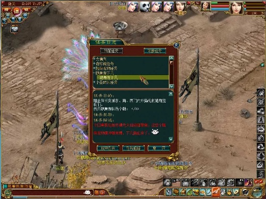 大话外传新篇单机版或金山官方下载,精细评估解析_XP1_v10.113