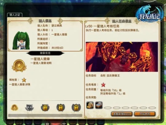 系统工具软件狩龙之战单机版或酷咖官方下载，最新研究解析说明开发版1_v8.523，全面解析与实用指南